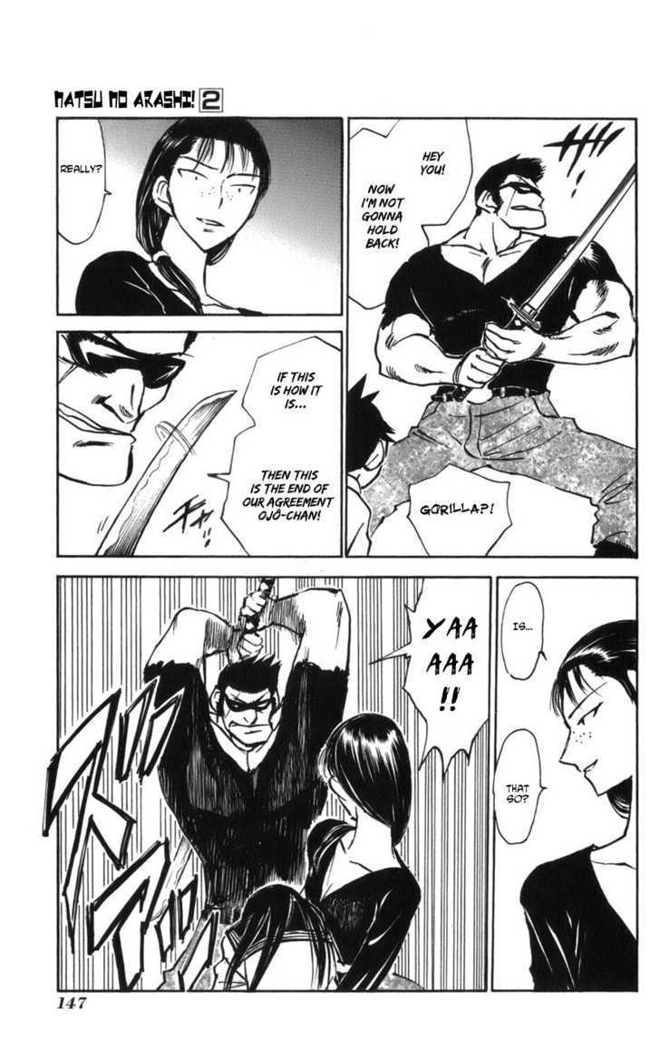 Natsu no Arashi! Chapter 12 page 19 - Chapter 12 : The Customer