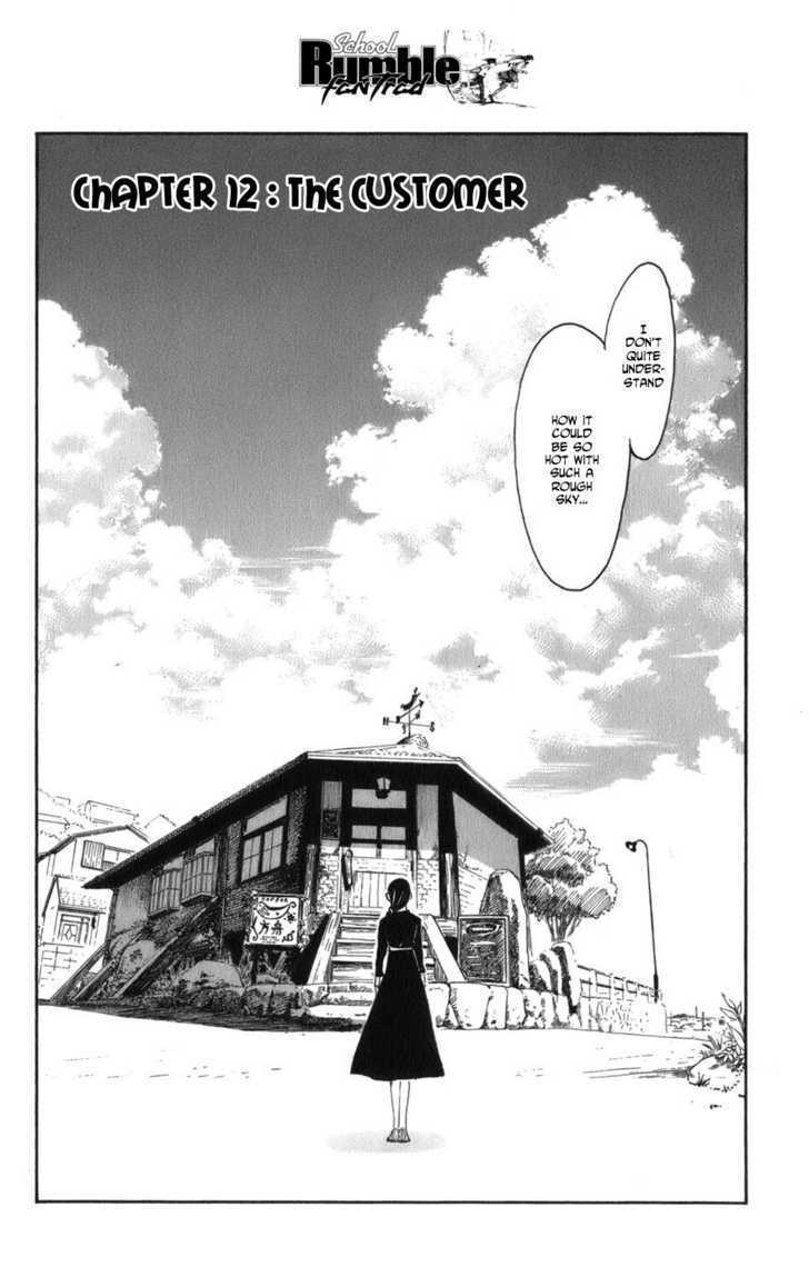 Natsu no Arashi! Chapter 12 page 2 - Chapter 12 : The Customer