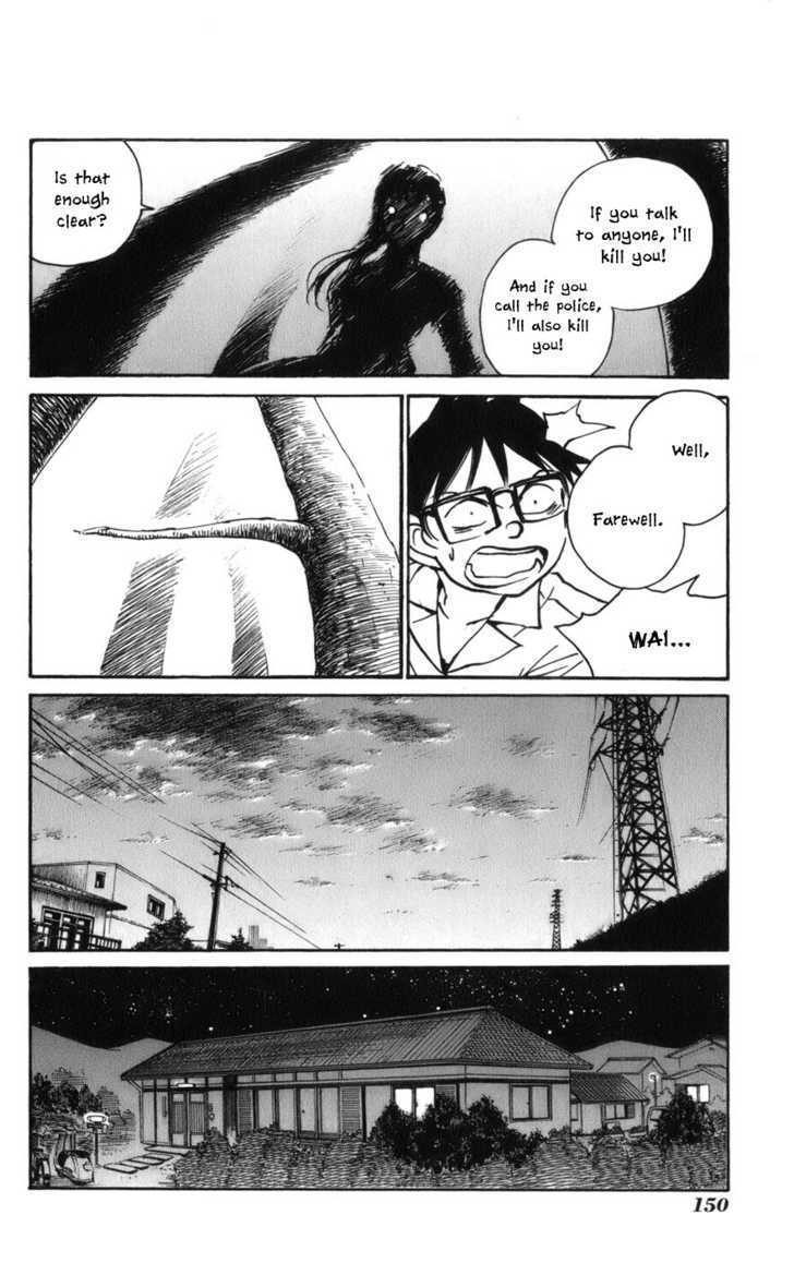 Natsu no Arashi! Chapter 12 page 22 - Chapter 12 : The Customer