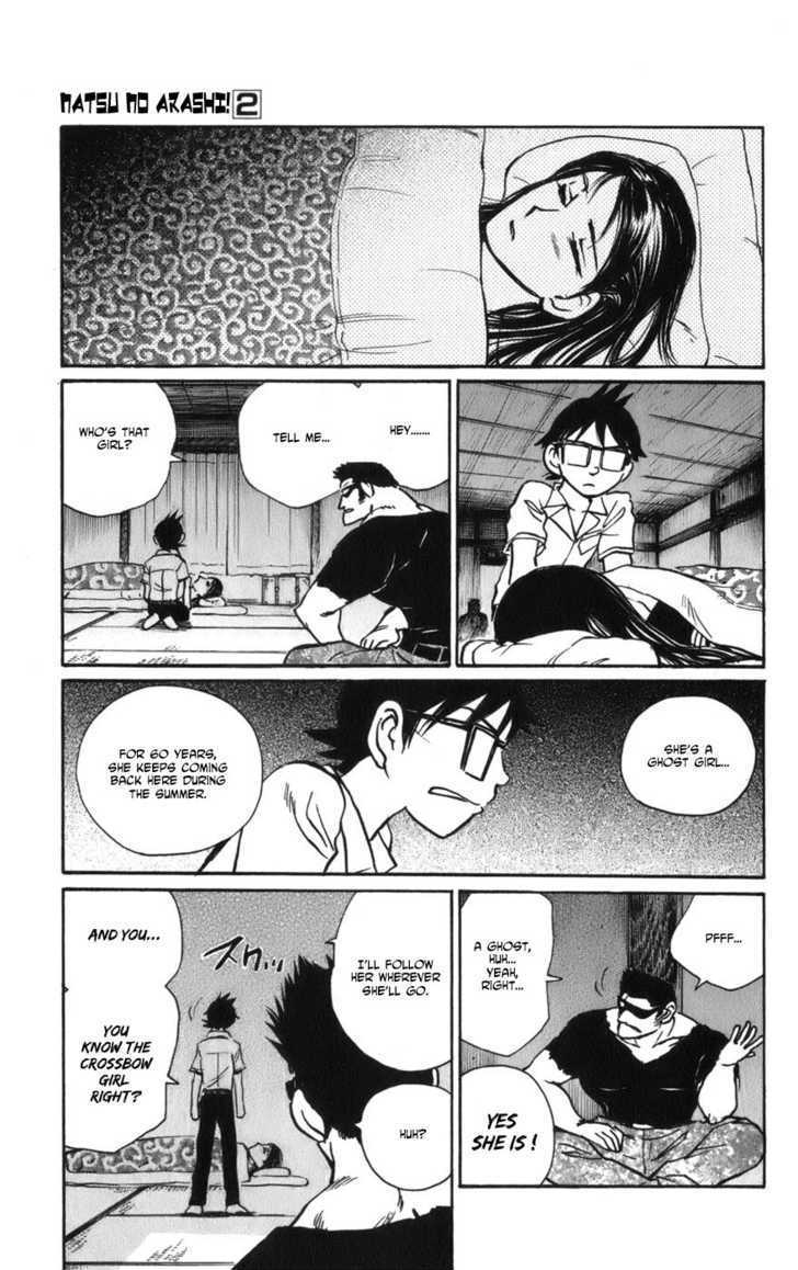 Natsu no Arashi! Chapter 12 page 23 - Chapter 12 : The Customer