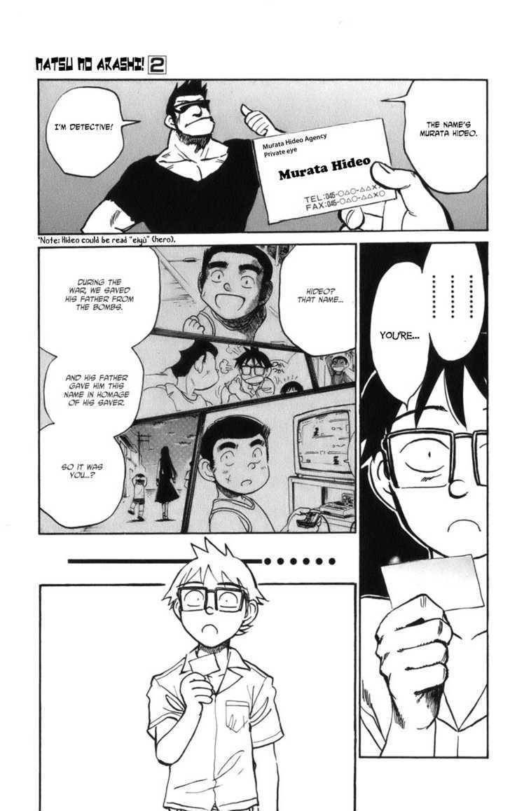 Natsu no Arashi! Chapter 12 page 25 - Chapter 12 : The Customer