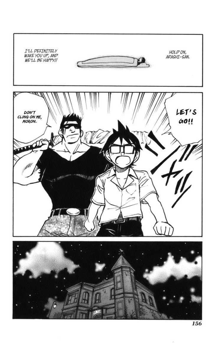 Natsu no Arashi! Chapter 12 page 28 - Chapter 12 : The Customer