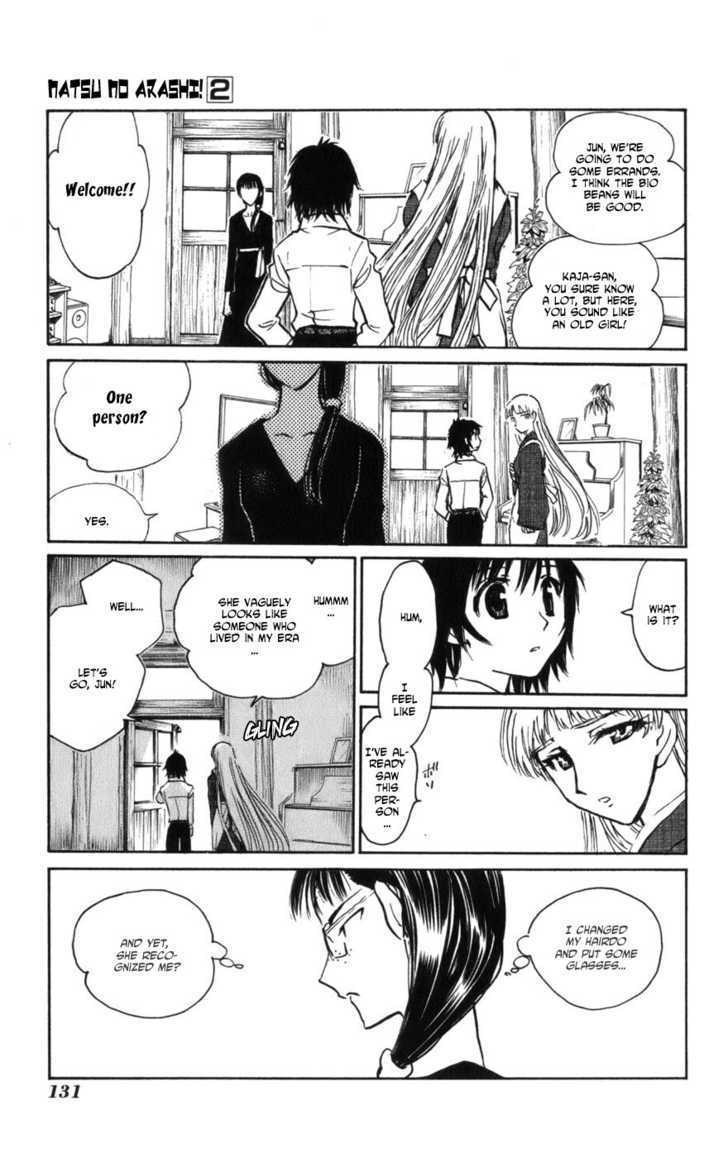 Natsu no Arashi! Chapter 12 page 3 - Chapter 12 : The Customer