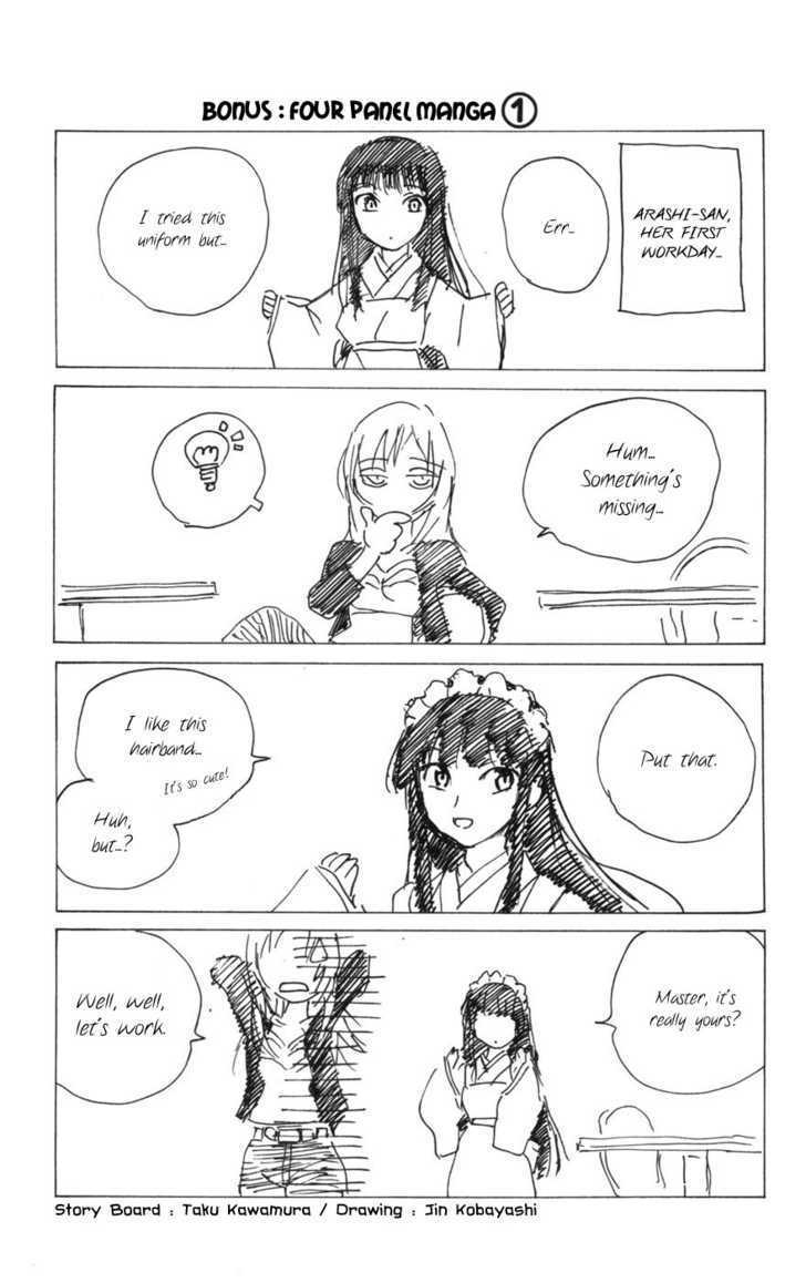 Natsu no Arashi! Chapter 12 page 31 - Chapter 12 : The Customer