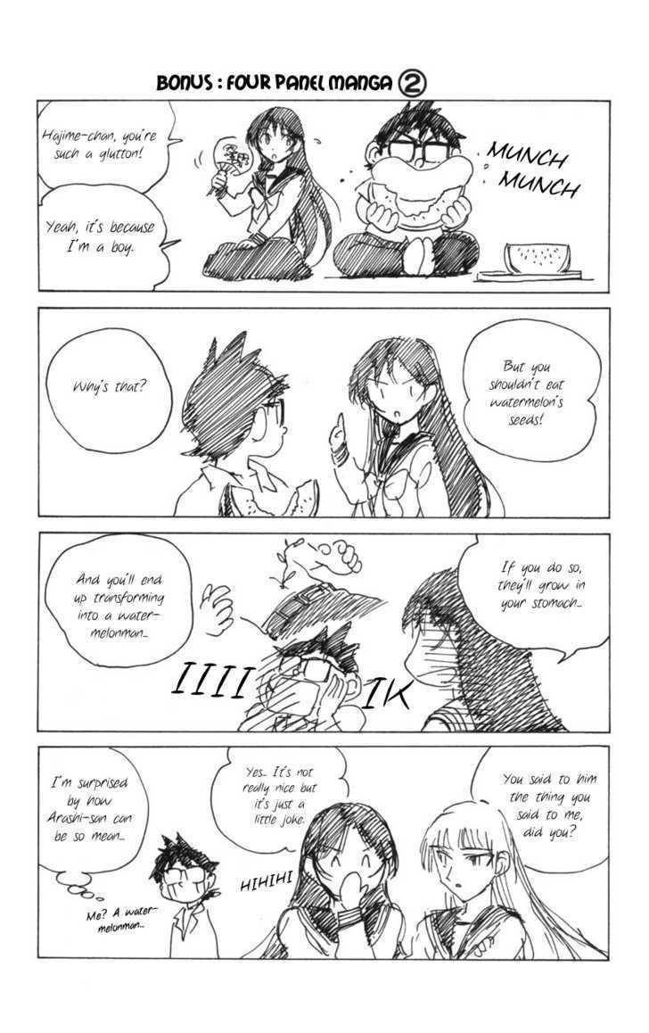 Natsu no Arashi! Chapter 12 page 32 - Chapter 12 : The Customer