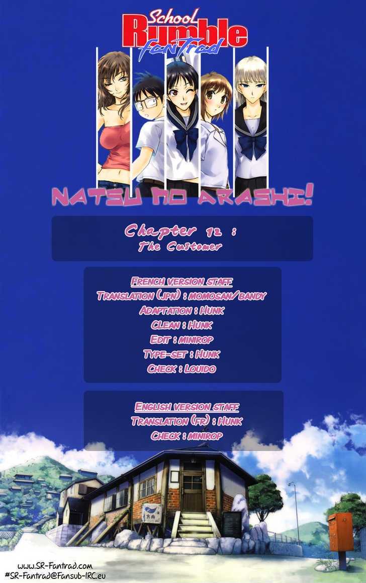 Natsu no Arashi! Chapter 12 page 33 - Chapter 12 : The Customer