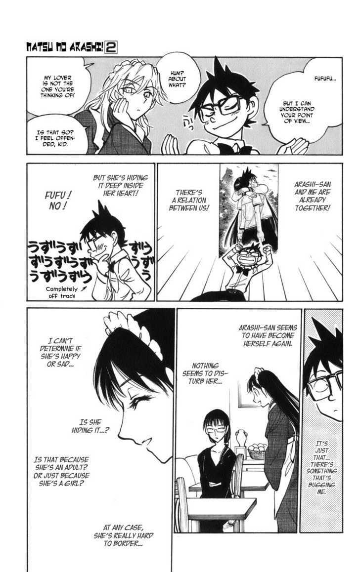 Natsu no Arashi! Chapter 12 page 5 - Chapter 12 : The Customer