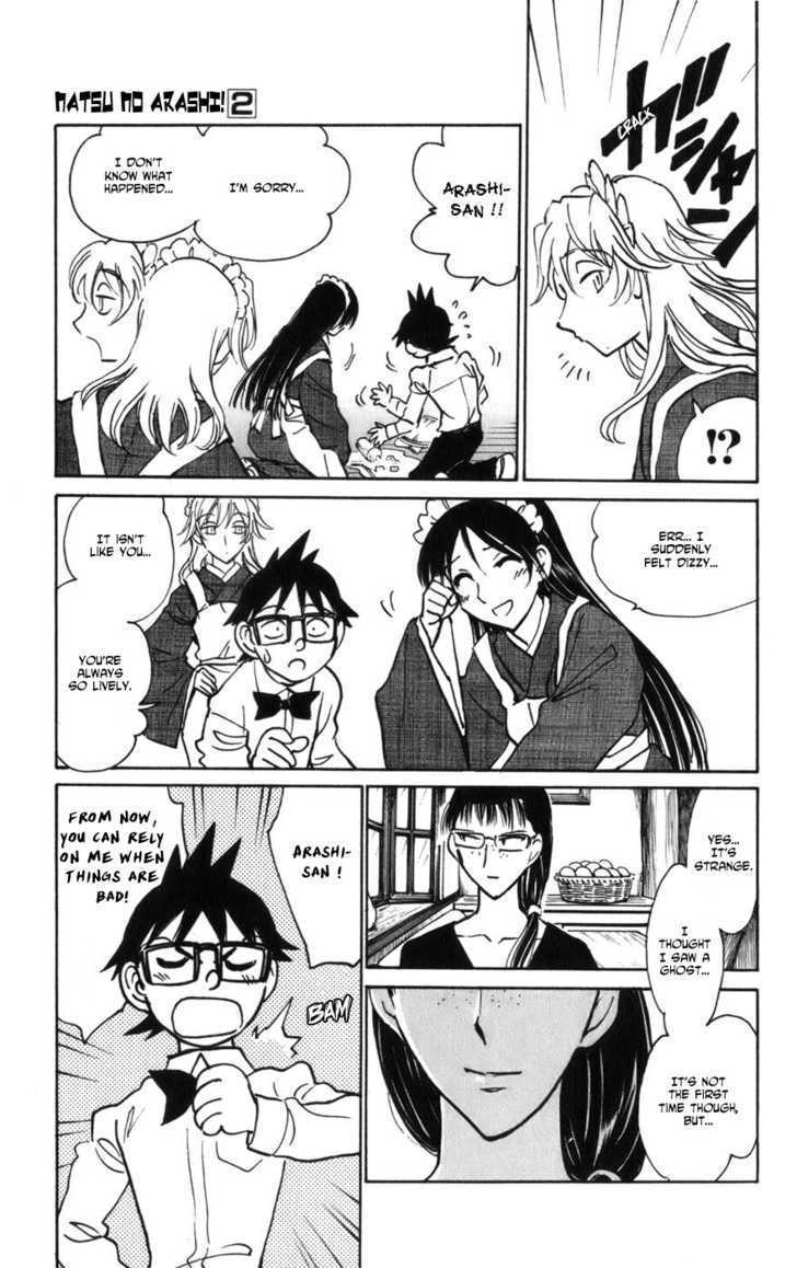 Natsu no Arashi! Chapter 12 page 7 - Chapter 12 : The Customer