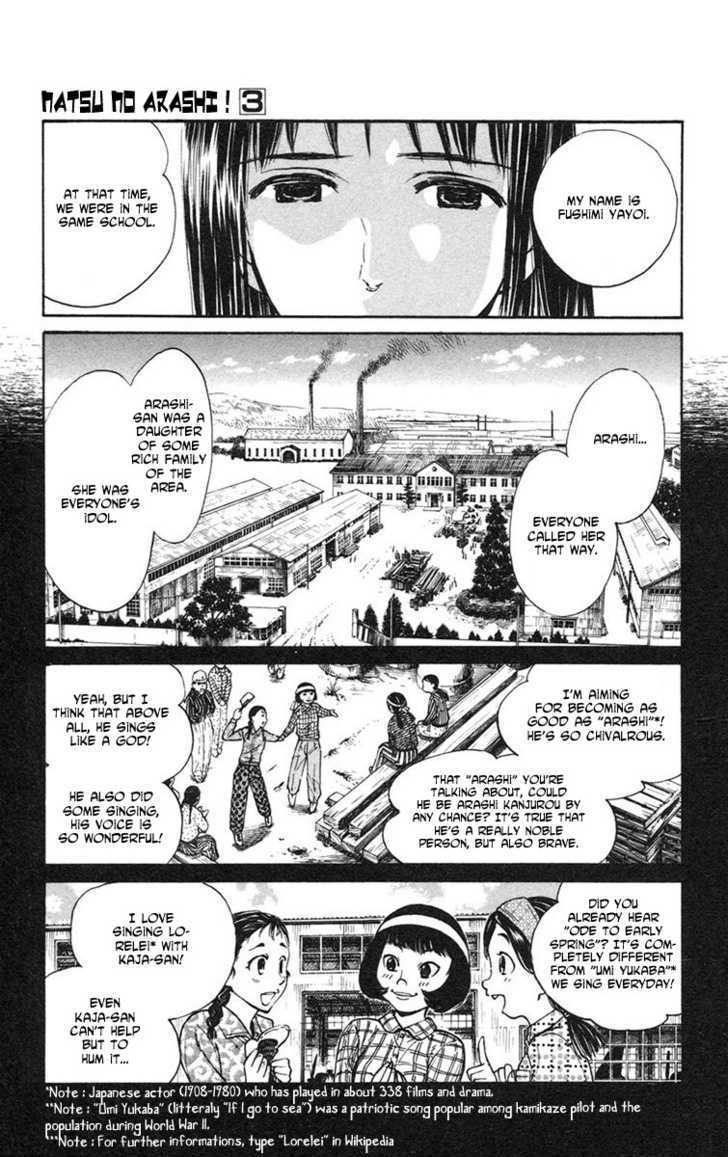 Natsu no Arashi! Chapter 13 page 23 - Chapter 13 : After The Infiltration...