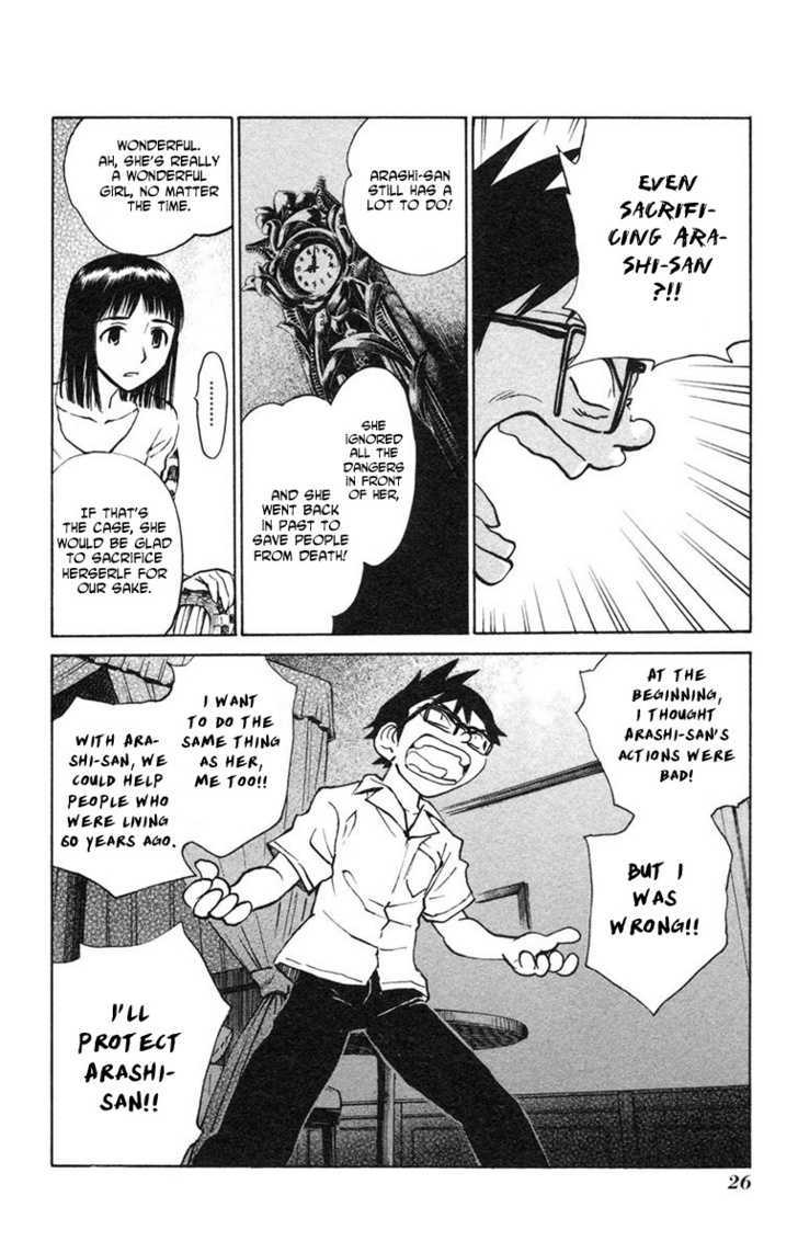 Natsu no Arashi! Chapter 13 page 30 - Chapter 13 : After The Infiltration...