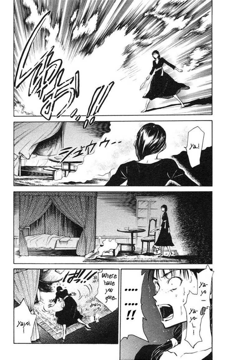 Natsu no Arashi! Chapter 13 page 33 - Chapter 13 : After The Infiltration...