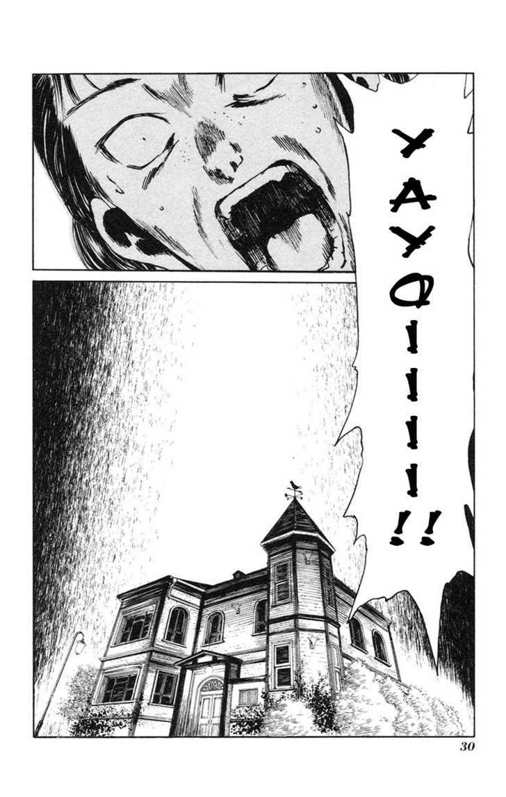 Natsu no Arashi! Chapter 13 page 34 - Chapter 13 : After The Infiltration...
