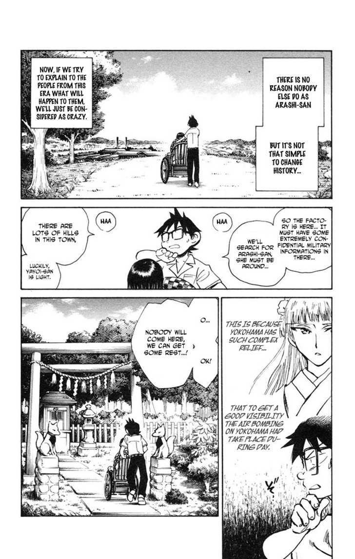 Natsu no Arashi! Chapter 14 page 12 - Chapter 14 : The Battlefield, Again...