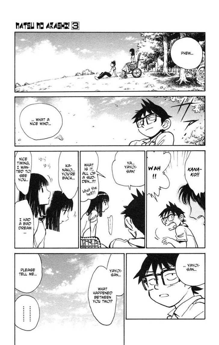 Natsu no Arashi! Chapter 14 page 13 - Chapter 14 : The Battlefield, Again...