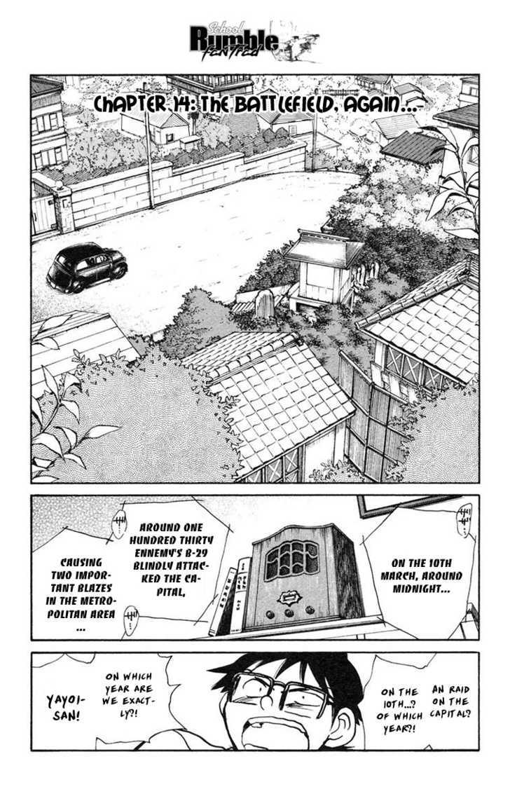 Natsu no Arashi! Chapter 14 page 2 - Chapter 14 : The Battlefield, Again...