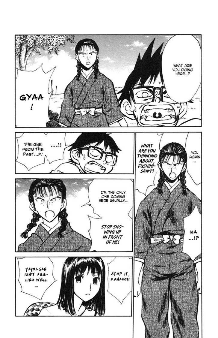 Natsu no Arashi! Chapter 14 page 20 - Chapter 14 : The Battlefield, Again...