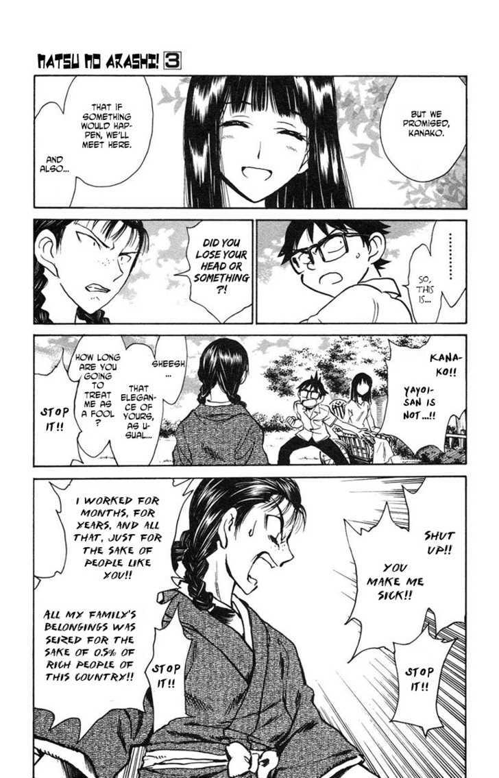 Natsu no Arashi! Chapter 14 page 21 - Chapter 14 : The Battlefield, Again...