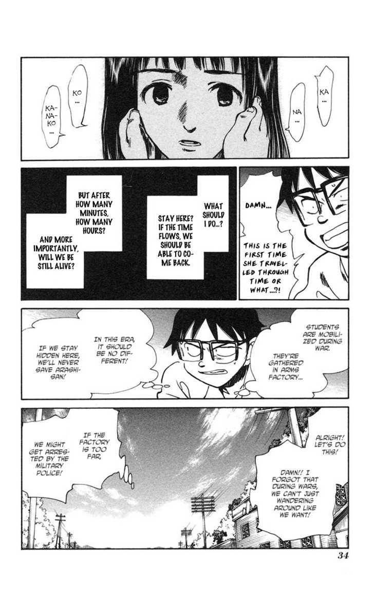 Natsu no Arashi! Chapter 14 page 4 - Chapter 14 : The Battlefield, Again...