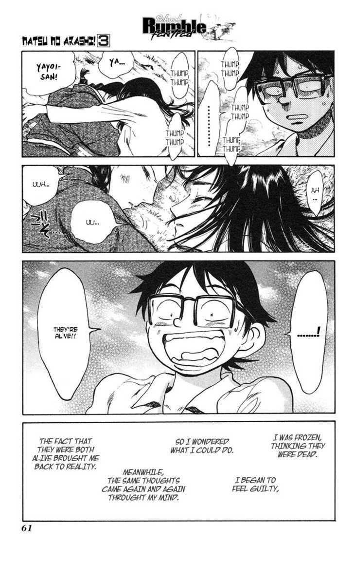 Natsu no Arashi! Chapter 15 page 1 - Chapter 15 : Some Short Holidays