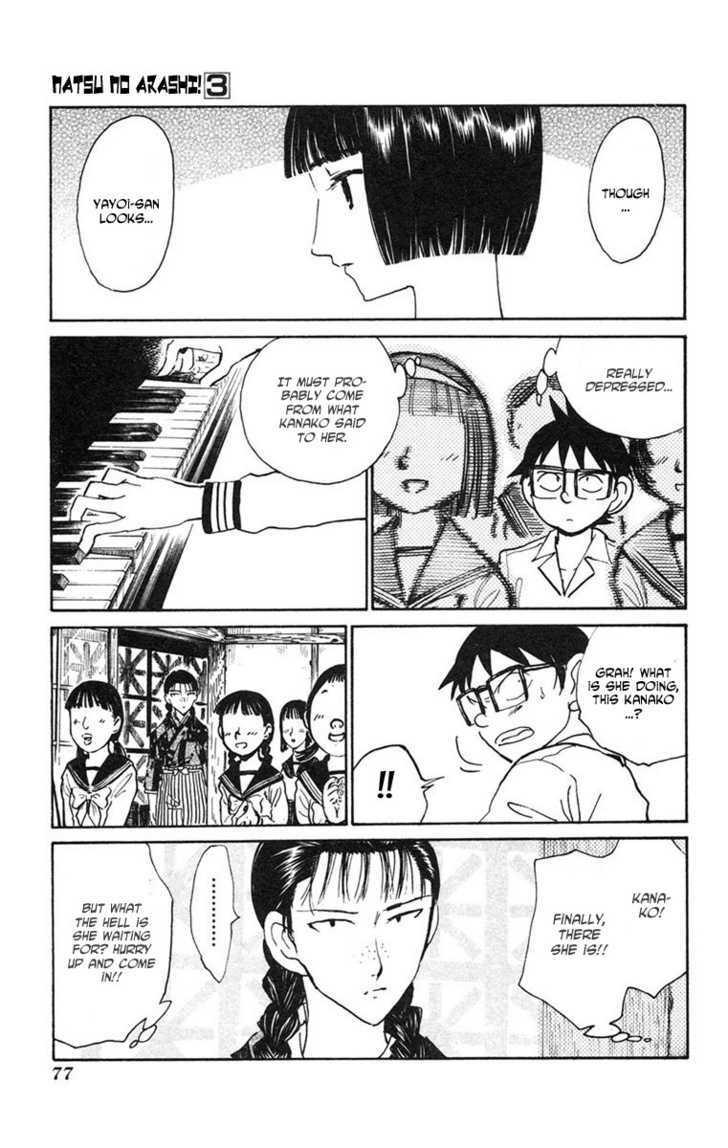 Natsu no Arashi! Chapter 15 page 17 - Chapter 15 : Some Short Holidays