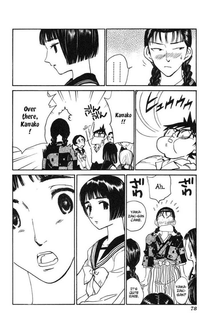 Natsu no Arashi! Chapter 15 page 18 - Chapter 15 : Some Short Holidays