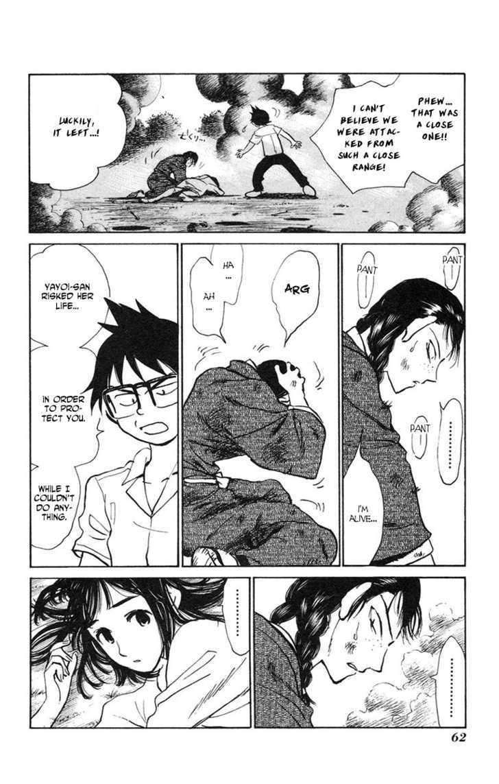 Natsu no Arashi! Chapter 15 page 2 - Chapter 15 : Some Short Holidays