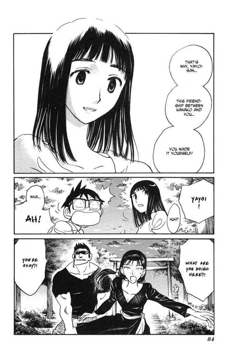 Natsu no Arashi! Chapter 15 page 24 - Chapter 15 : Some Short Holidays