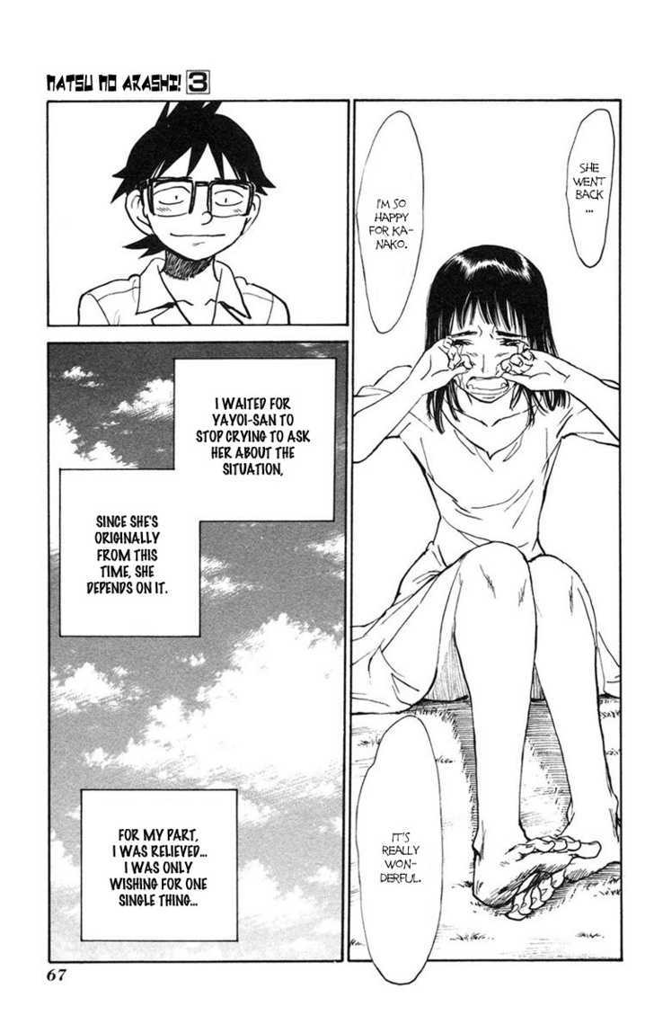 Natsu no Arashi! Chapter 15 page 7 - Chapter 15 : Some Short Holidays