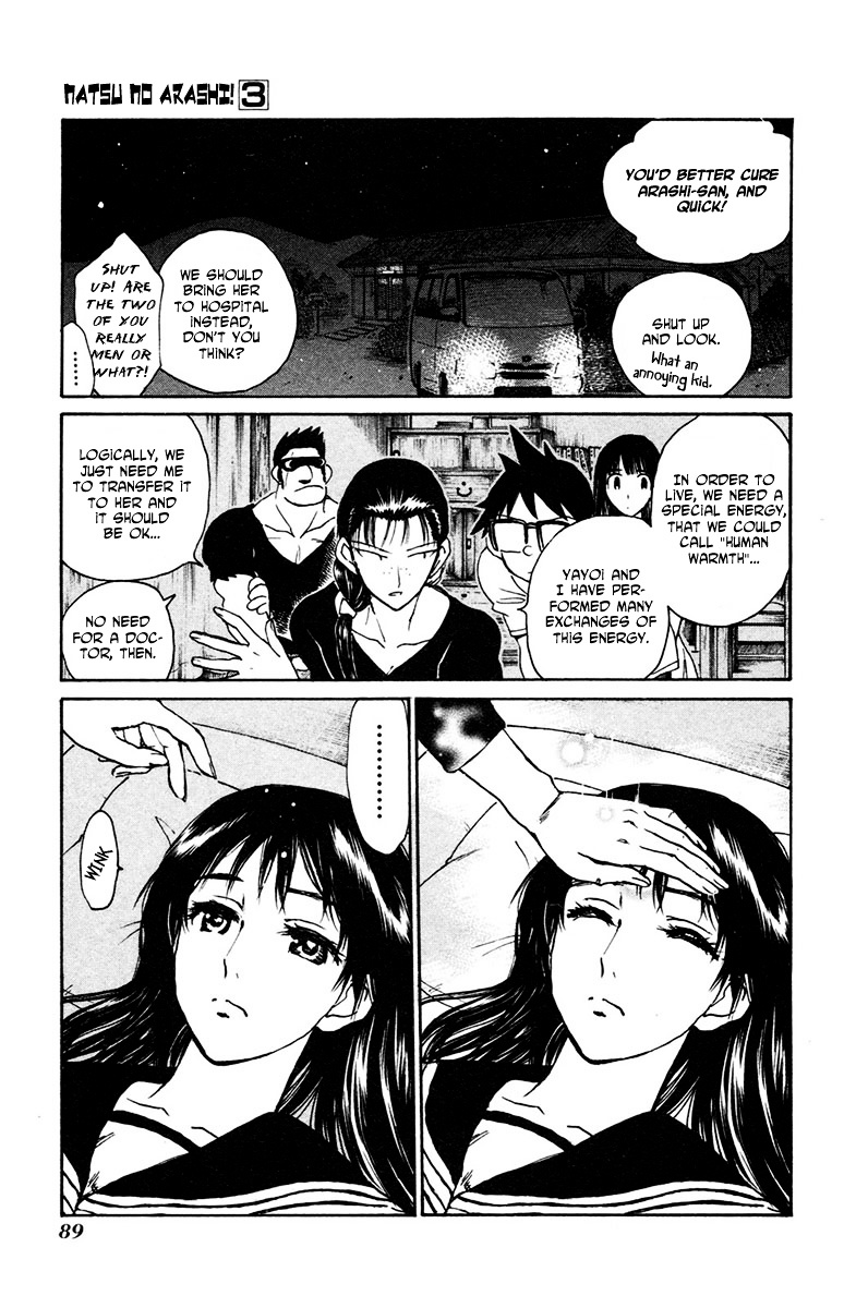 Natsu no Arashi! Chapter 16 page 1 - Chapter 16 : The Time Link Through The Boy