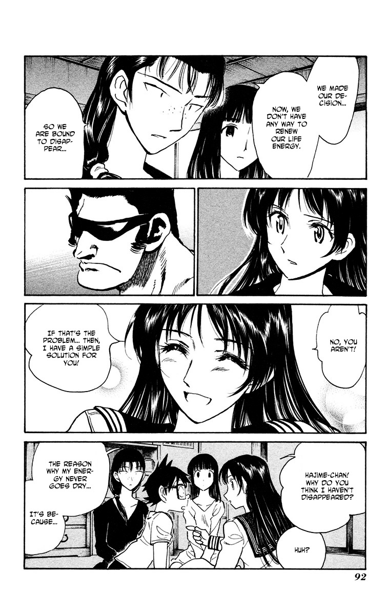 Natsu no Arashi! Chapter 16 page 4 - Chapter 16 : The Time Link Through The Boy