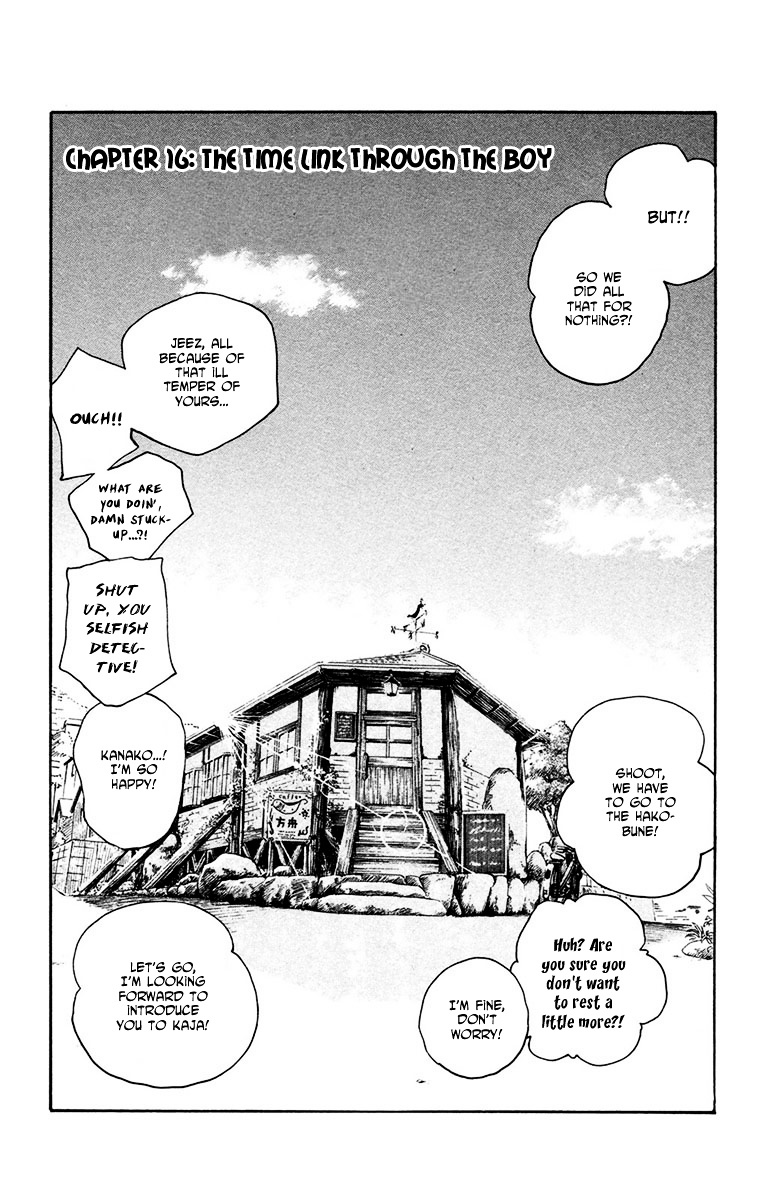 Natsu no Arashi! Chapter 16 page 6 - Chapter 16 : The Time Link Through The Boy