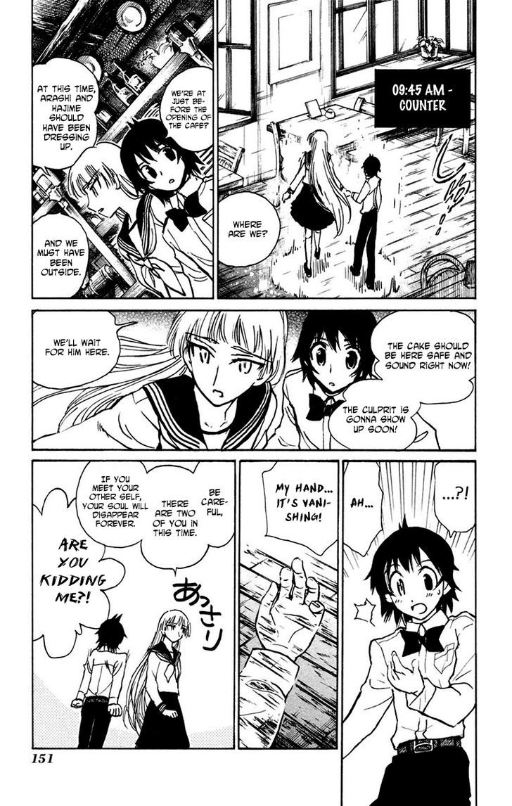 Natsu no Arashi! Chapter 18 page 17 - Chapter 18 : Strawberry Panic
