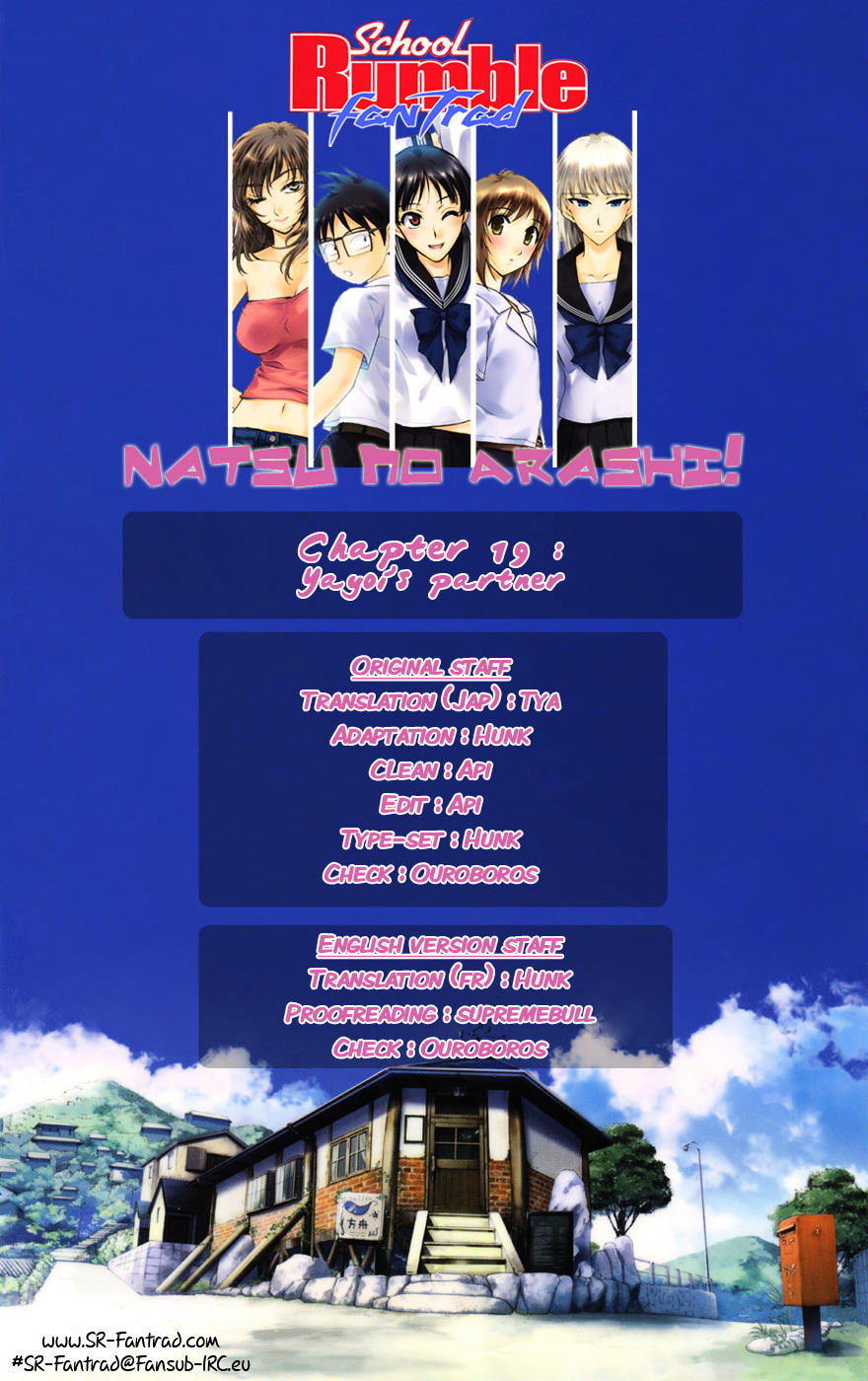 Natsu no Arashi! Chapter 19 page 21 - Chapter 19 : Yayoi's Partner