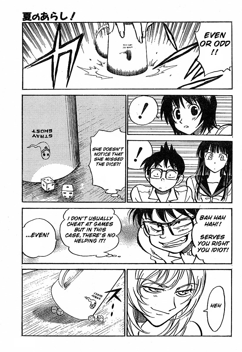 Natsu no Arashi! Chapter 2 page 10 - Chapter 2 : The Dangerous Smell of the Summer Hill