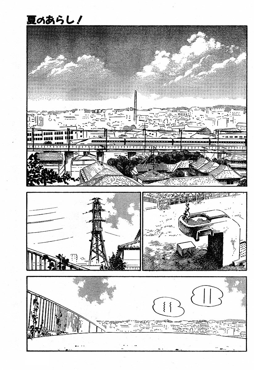 Natsu no Arashi! Chapter 2 page 4 - Chapter 2 : The Dangerous Smell of the Summer Hill