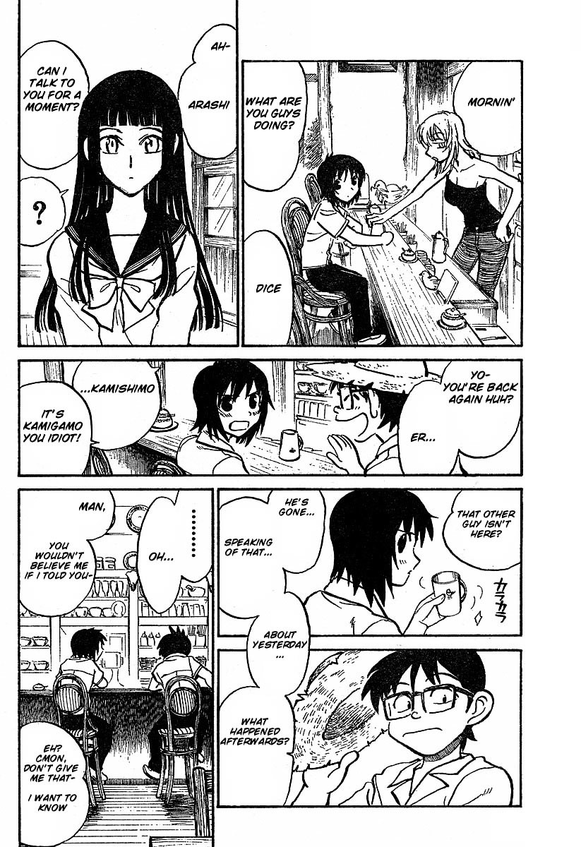 Natsu no Arashi! Chapter 2 page 7 - Chapter 2 : The Dangerous Smell of the Summer Hill