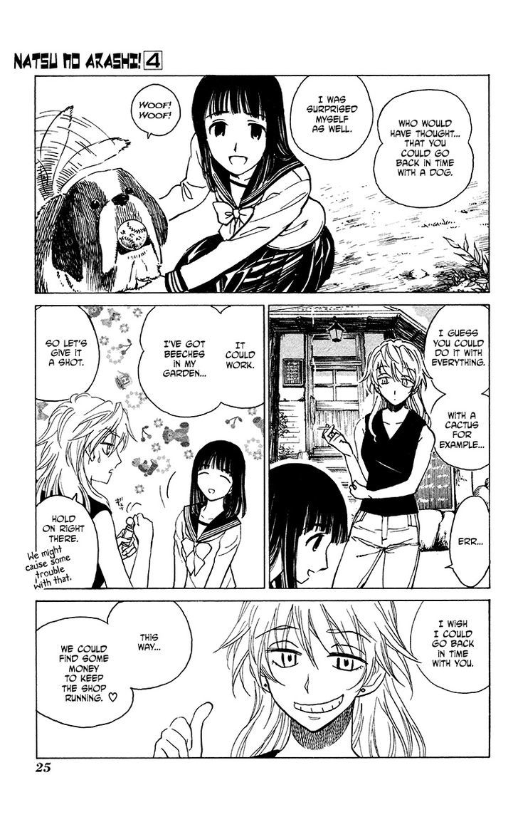 Natsu no Arashi! Chapter 20 page 1 - Chapter 20 : Master's Past