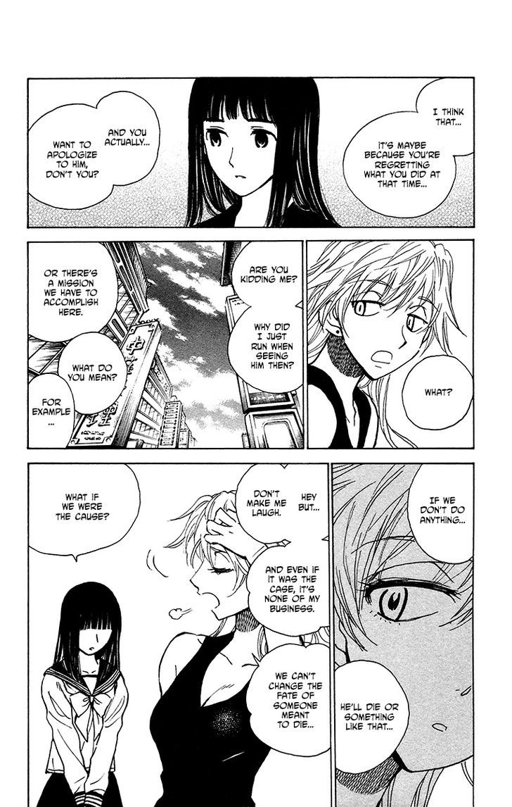 Natsu no Arashi! Chapter 20 page 10 - Chapter 20 : Master's Past