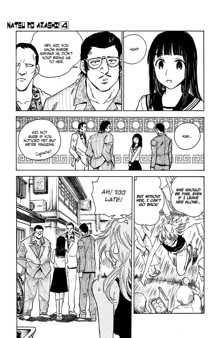Natsu no Arashi! Chapter 20 page 13 - Chapter 20 : Master's Past