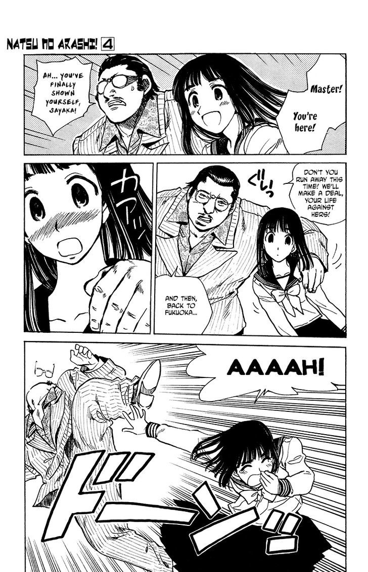 Natsu no Arashi! Chapter 20 page 17 - Chapter 20 : Master's Past