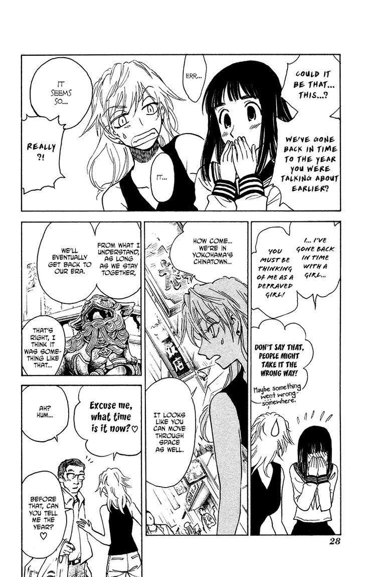 Natsu no Arashi! Chapter 20 page 4 - Chapter 20 : Master's Past