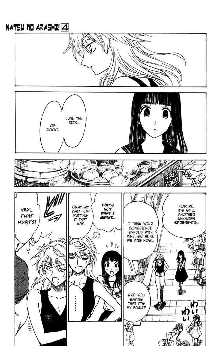 Natsu no Arashi! Chapter 20 page 5 - Chapter 20 : Master's Past