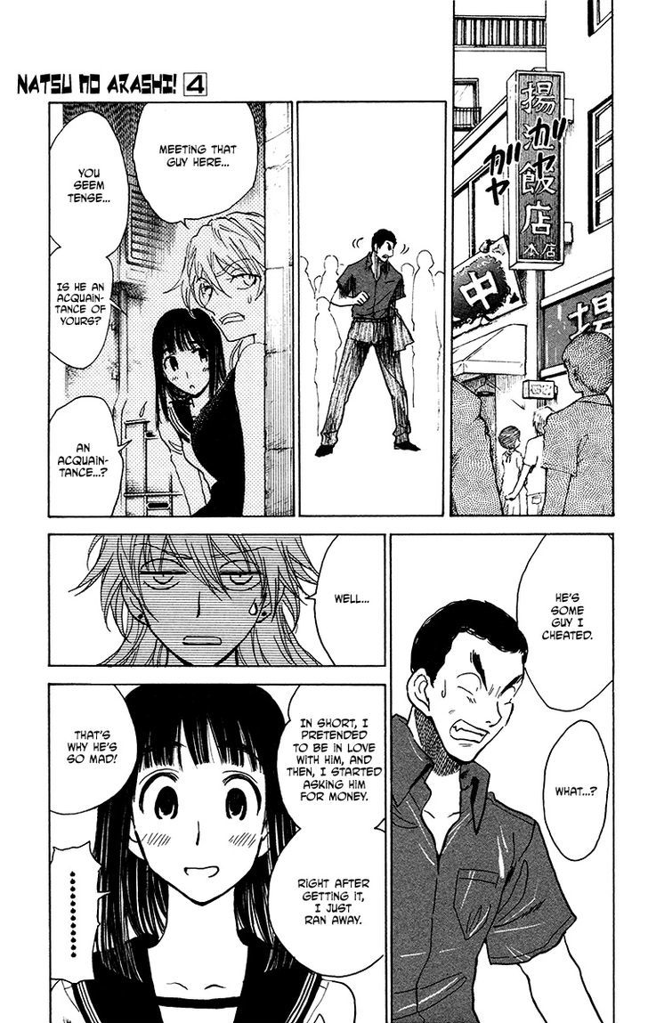 Natsu no Arashi! Chapter 20 page 7 - Chapter 20 : Master's Past
