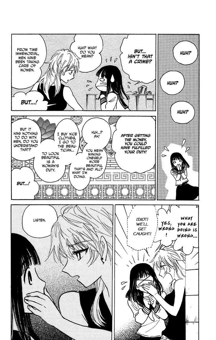 Natsu no Arashi! Chapter 20 page 8 - Chapter 20 : Master's Past