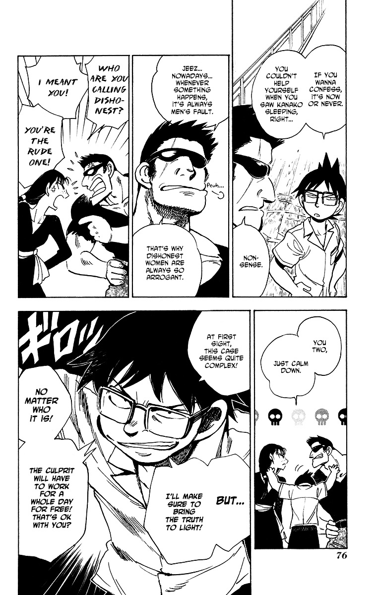 Natsu no Arashi! Chapter 22 page 12 - Chapter 22 : Their Sides of the Story