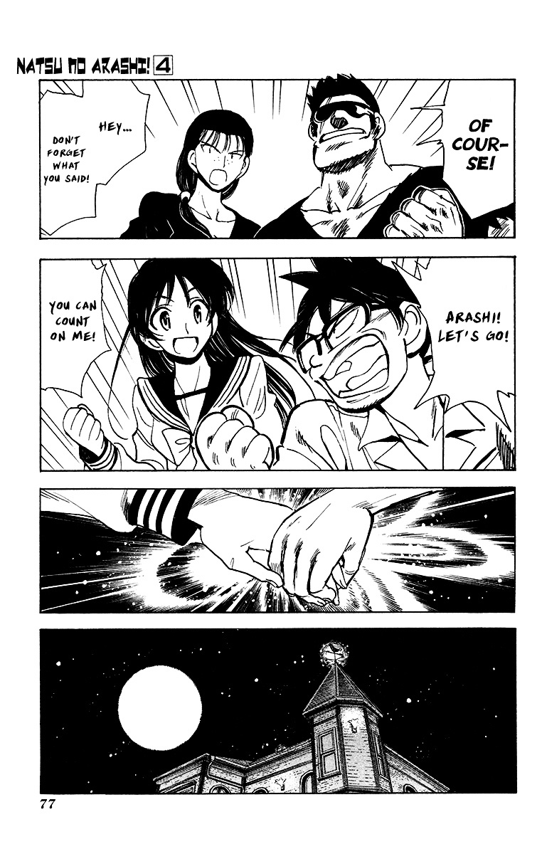 Natsu no Arashi! Chapter 22 page 13 - Chapter 22 : Their Sides of the Story