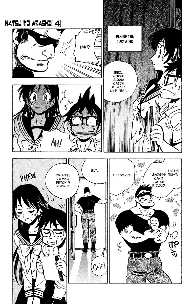 Natsu no Arashi! Chapter 22 page 17 - Chapter 22 : Their Sides of the Story