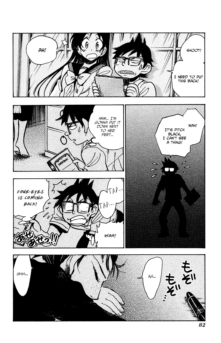 Natsu no Arashi! Chapter 22 page 18 - Chapter 22 : Their Sides of the Story