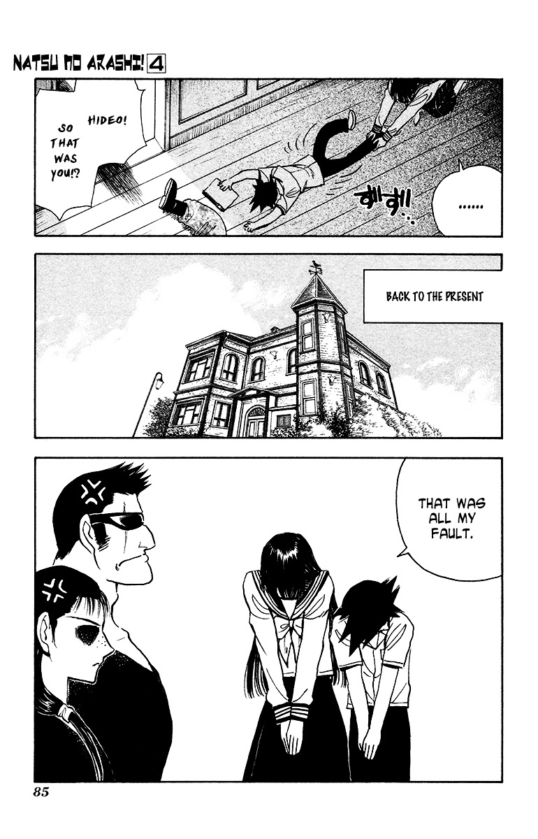 Natsu no Arashi! Chapter 22 page 21 - Chapter 22 : Their Sides of the Story