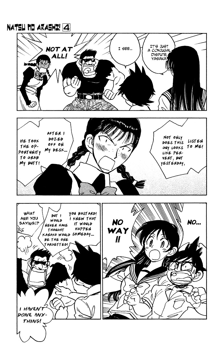 Natsu no Arashi! Chapter 22 page 3 - Chapter 22 : Their Sides of the Story